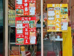 -荆九爷爆炒桥头三嫩(夫子庙店)