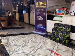 -青春飞扬网咖(剪刀石头布店)