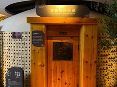 -北方暖暖温泉洗浴(沈阳北站店)