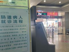 -佛山市中医院(院本部)