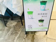 -宝藏绿洲(万象前海店)