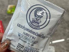 -王权免税店(普吉市区店)