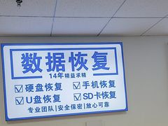 -三星手机售后维修服务网点