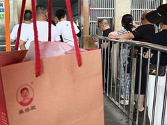 -巢娭毑月饼店(洞井路店)