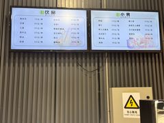 -华熙LIVE·五棵松·M空间