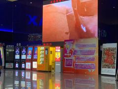 -农垦博纳国际影城(津奥广场IMAX店)