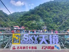 -古龙峡云天玻霸