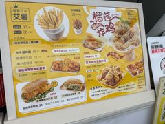 -艾薯夫妇Aysh(福田星河COCOPark店)