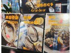-帽帽家只卖生蚝·烧烤(沙湖路店)