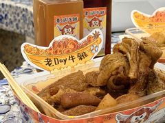 -老day牛杂(官也街总店)