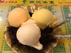 -顺记冰室(宝华路店)