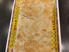 小芦葱花饼-芦月轩羊蝎子(北蜂窝店)