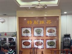 -邹记酸菜鱼