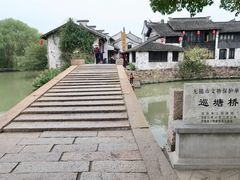 -巡塘古镇