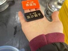-味一早餐(新芝路店)
