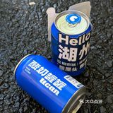在湖州！一定要喝的易拉罐酸奶🐄  