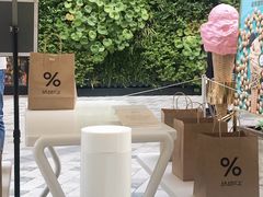 -% Arabica阿拉比卡咖啡(前滩太古里店)