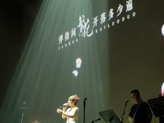 -赤红音乐现场(浦东金桥路店)