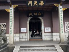 -南岳衡山风景名胜区