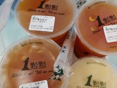 -1点点(苏州中心店)