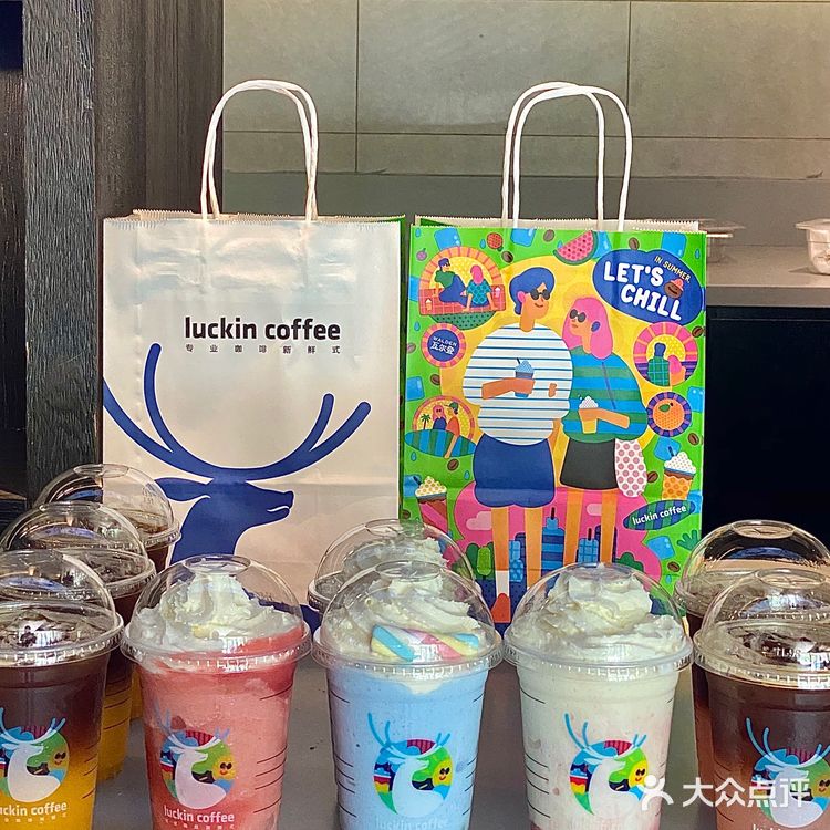 瑞幸小甜水！行！好看！