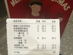 账单-LELECHA乐乐茶(新街口大洋店)