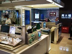 -燕莎友谊商城(亮马桥店)