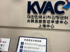 -上海尚嘉中心