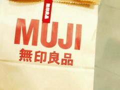 -MUJI无印良品(远洋未来广场店)