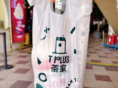 不白熬甜甜茶-TPLUS茶家(上海商城南京西路店)