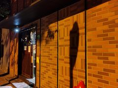 -八木鸟居酒屋(小木桥路店)