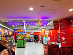 -家乐福(徐州和信宝龙广场店)