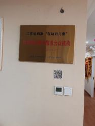 -Dr.林醫生产后修复·超级店(南京江宁同曦店)