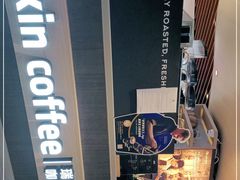 -luckincoffee瑞幸咖啡(香港名店街店)