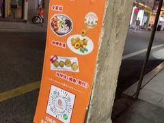 -非遗·十八曲鱼饺(西马总店)