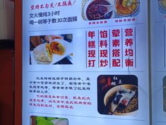 -张果佬年糕卷(科巷店)