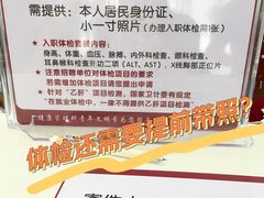 -南方医科大学南方医院(院本部)