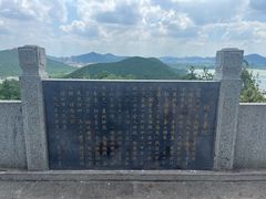 -云龙山