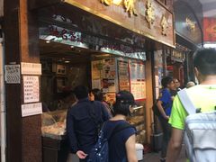 等位区-金华冰厅