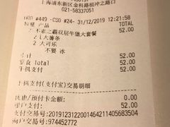 -麦当劳(长泰商业广场店)