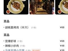 -胡桃里音乐酒馆(四道口店)