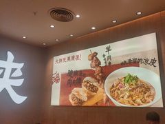 -大师兄·西北小馆(北站缤果空间店)