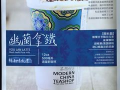 -茶颜悦色(雨花亭凯德二楼店)