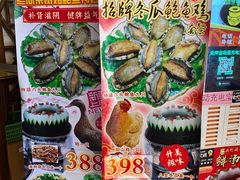-尚竹阁冬瓜盅·18年地标美食(平洲店)