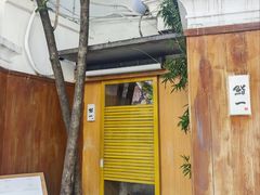 -鮨一日本料理旗舰店(总店)