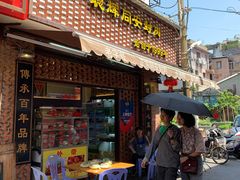 门面-聪辉同安老美食饭店(大元路店)