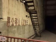 -816工程景区