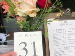-METAL HANDS(五道营店)