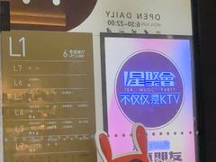 -上海长风大悦城