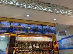 -杜优素羊杂碎(财满街店)